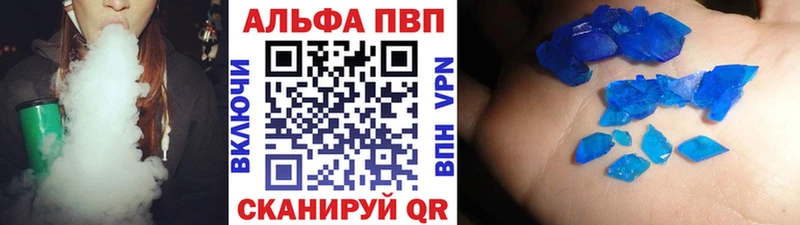 Купить наркотик Бор Галлюциногенные грибы Конопля Меф мяу мяу ГАШ