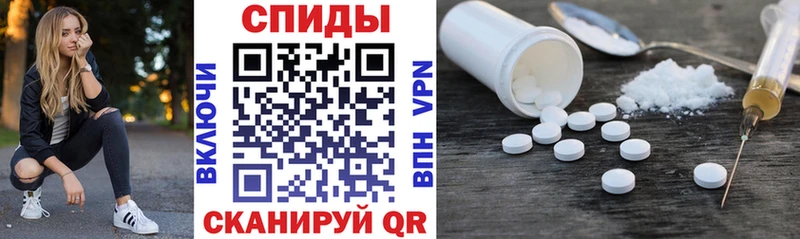 Amphetamine Premium  Бор 