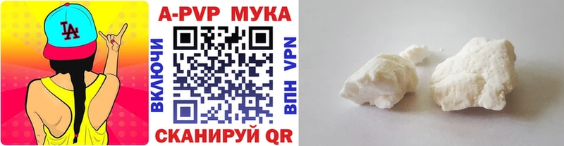 наркота  Бор  APVP СК КРИС 