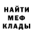 ГЕРОИН хмурый Traveldude