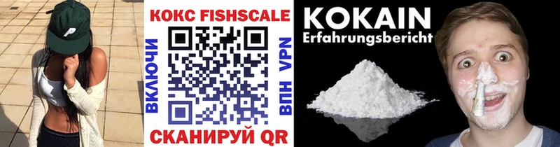 Cocaine 98% Бор