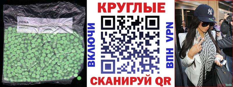цена наркотик  Бор  гидра ТОР  ЭКСТАЗИ круглые 