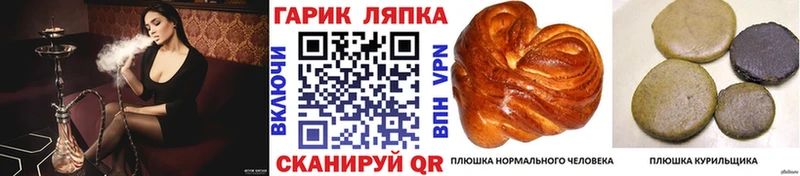 hydra ссылки  как найти наркотики  Бор  ГАШ Ice-O-Lator 