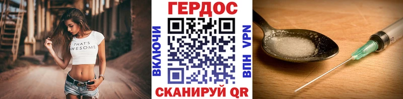 Героин герыч  OMG ONION  Бор 