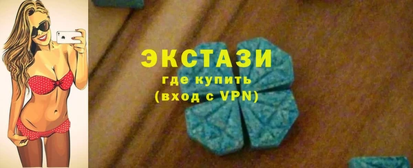 кокаин премиум Балахна