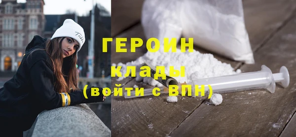кокаин премиум Балахна
