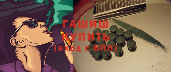 кристаллы Богородицк