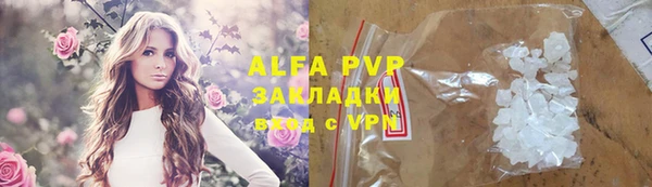 мяу мяу кристалл Белоозёрский