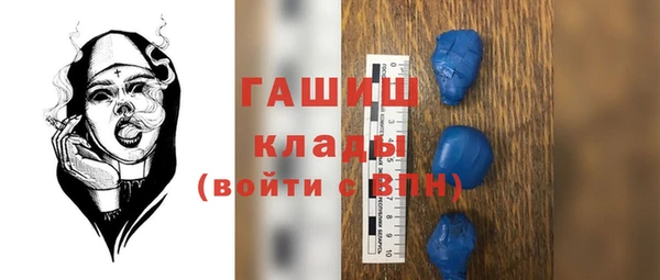 амфетамин Богданович