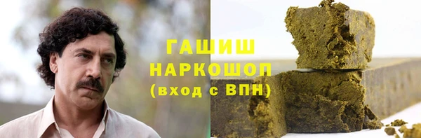 каннабис Балабаново