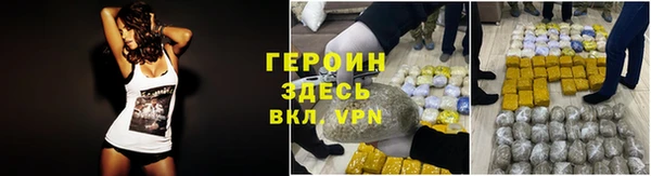 кокаин премиум Балахна