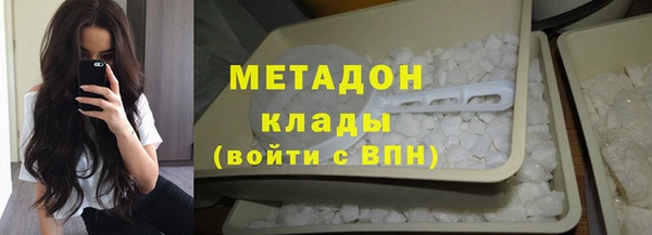 мет Богородск