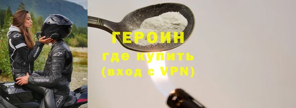 мяу мяу кристалл Белоозёрский