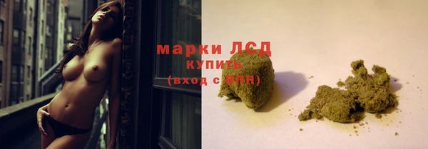 мяу мяу кристалл Белоозёрский