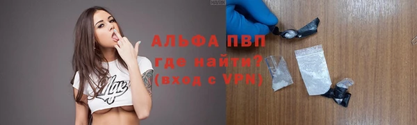 кокаин премиум Балахна