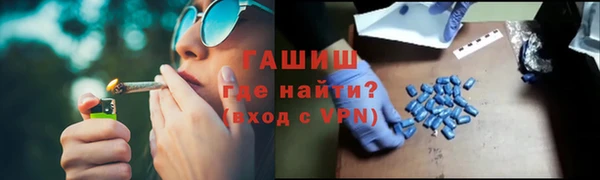 кокаин премиум Балахна