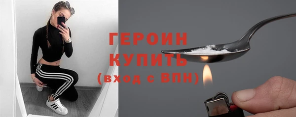мяу мяу кристалл Белоозёрский
