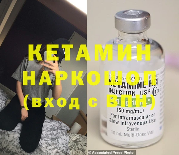 кристаллы Богородицк