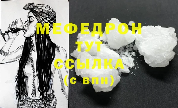 кокаин премиум Балахна