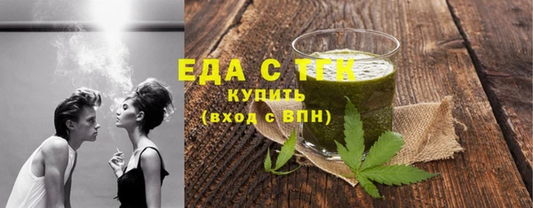 кристаллы Богородицк