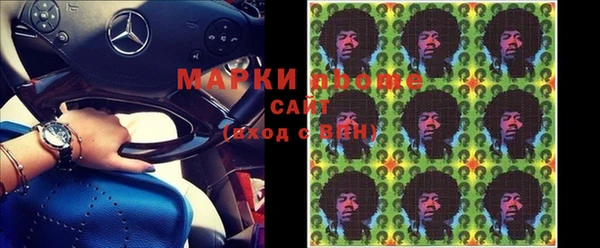 мяу мяу кристалл Белоозёрский