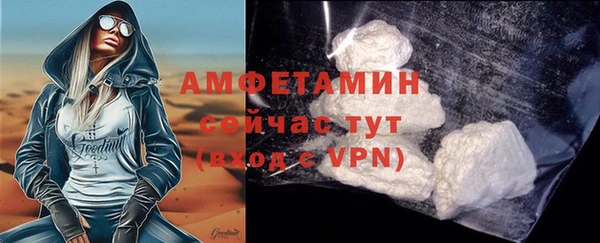 мяу мяу кристалл Белоозёрский