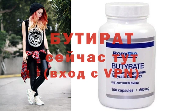 каннабис Балабаново