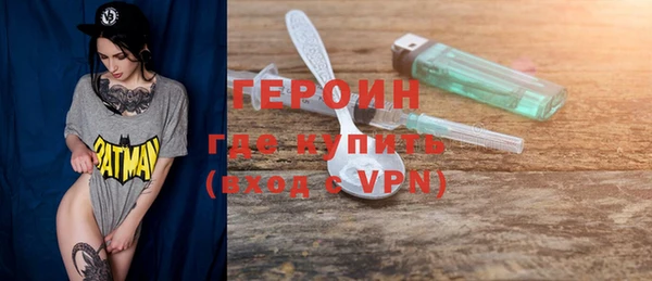 мяу мяу кристалл Белоозёрский