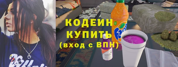 амфетамин Богданович