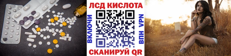 LSD-25 экстази ecstasy  нарко площадка телеграм  Бор 