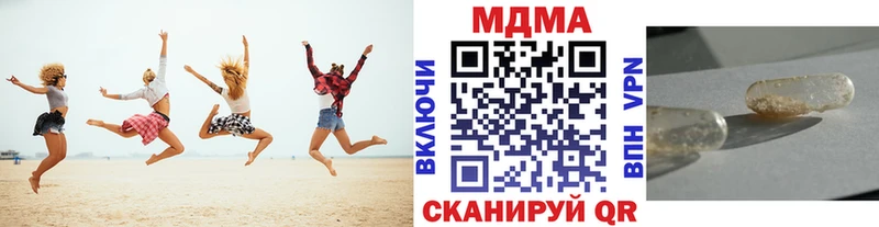 МДМА crystal  где можно купить наркотик  Бор 