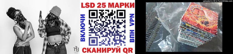 Марки 25I-NBOMe 1,5мг  Бор 