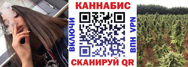 Каннабис марихуана  даркнет сайт  Бор 